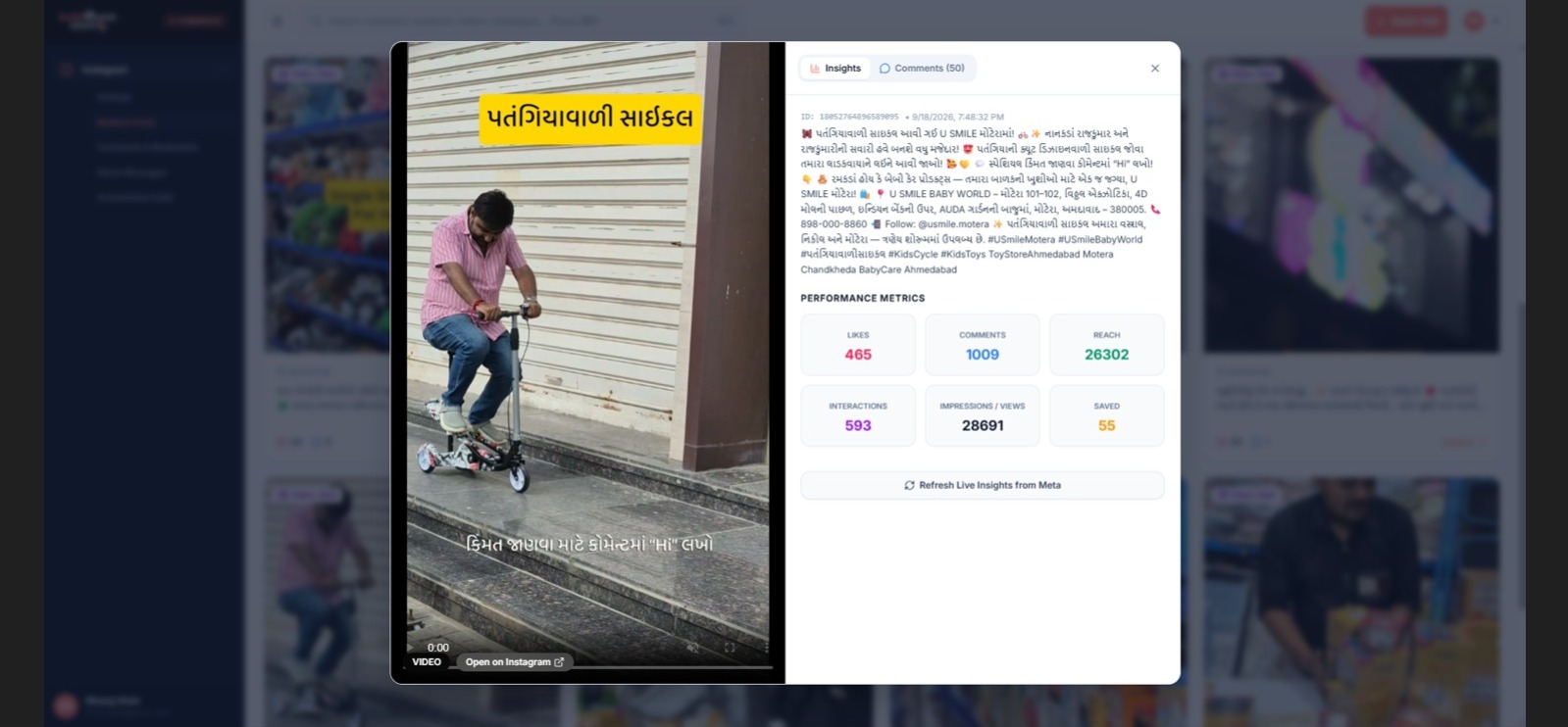 Instagram Post Performance Insights from Meta Graph API