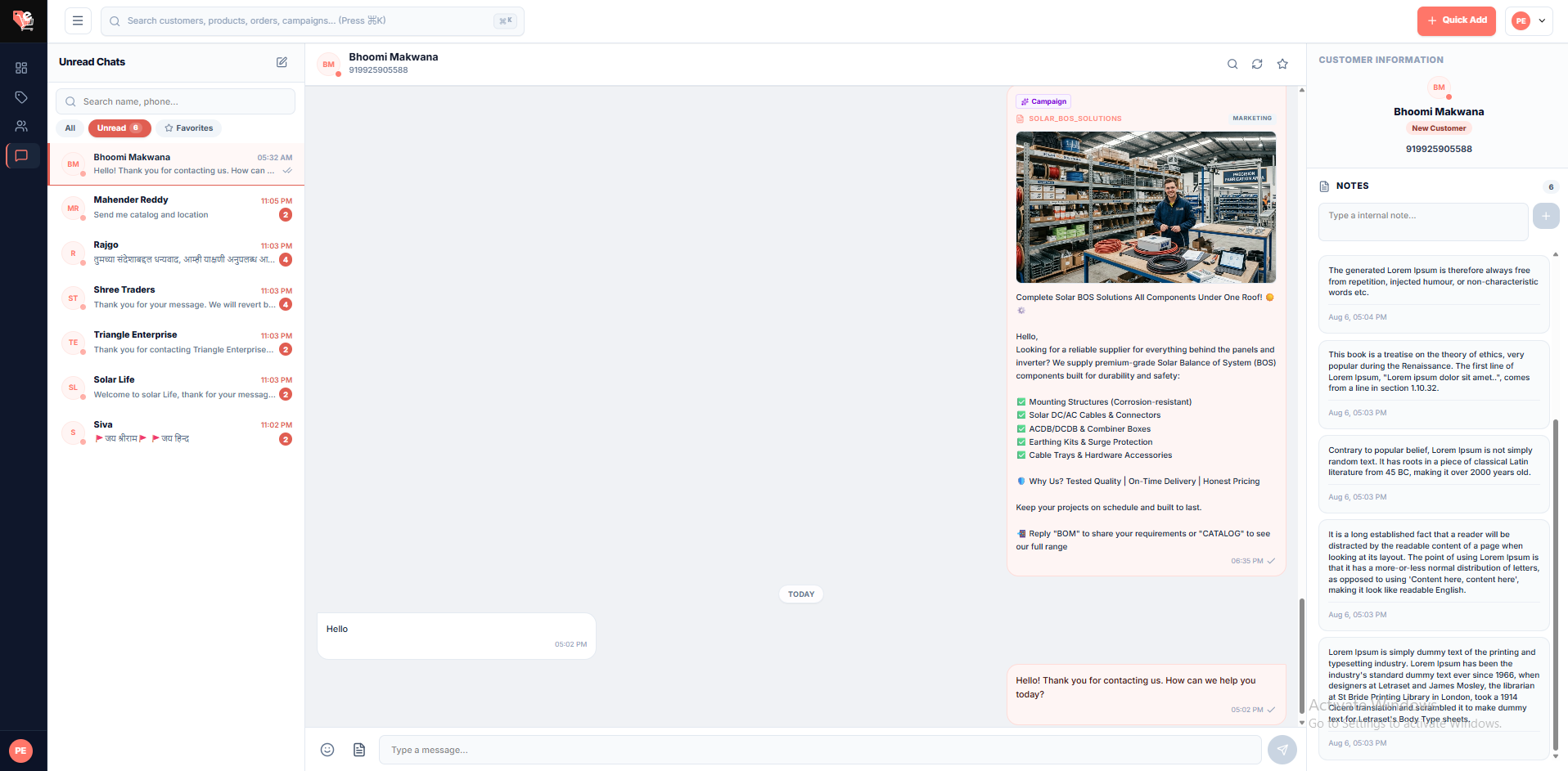Shared inbox screen